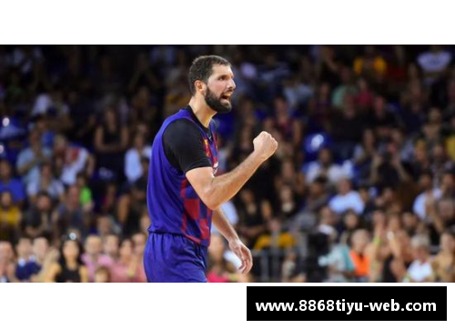 NBA米罗蒂奇：克罗地亚球员的才华与奋斗精神