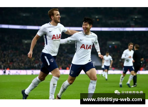 热刺对阵伯恩利：英超对决