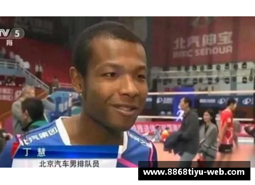 探寻黑人球员血统的遗传轨迹